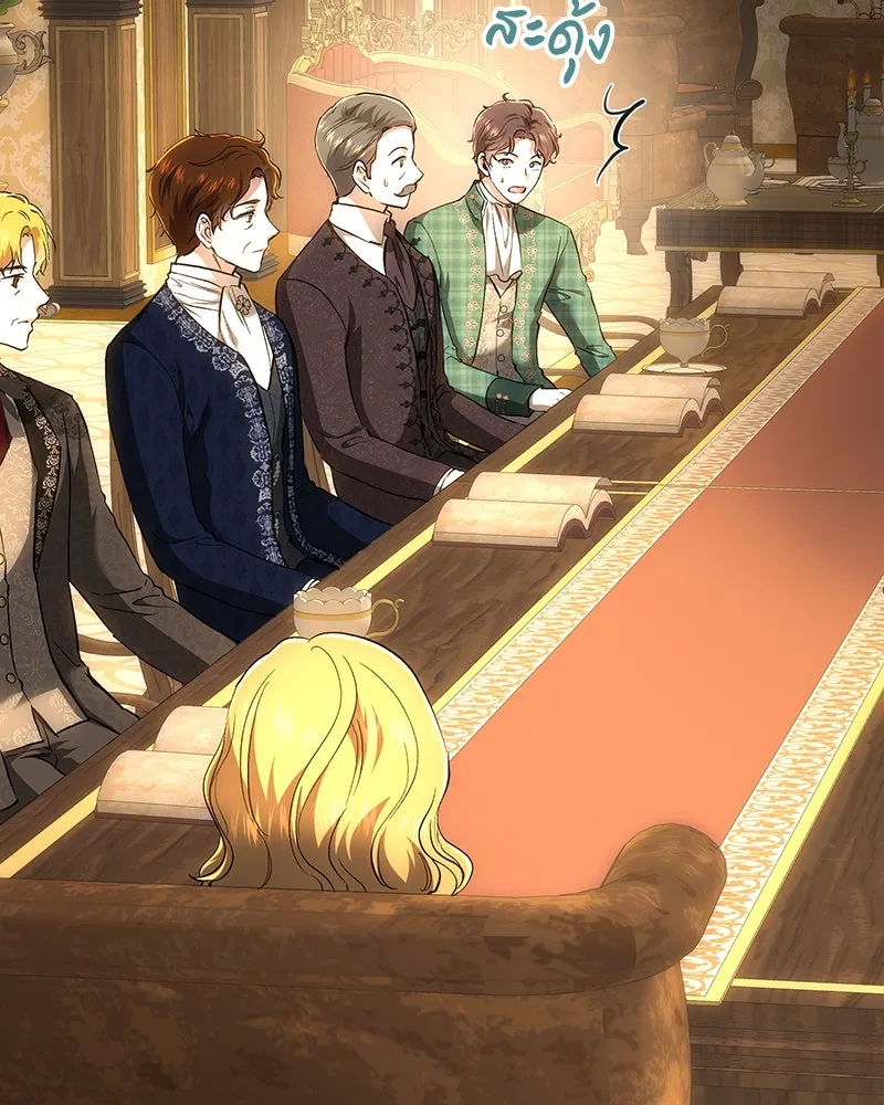 เจ้าหญิงคลั่งแห่งวังหลวง ตอนที่ 145 รูปที่ 50