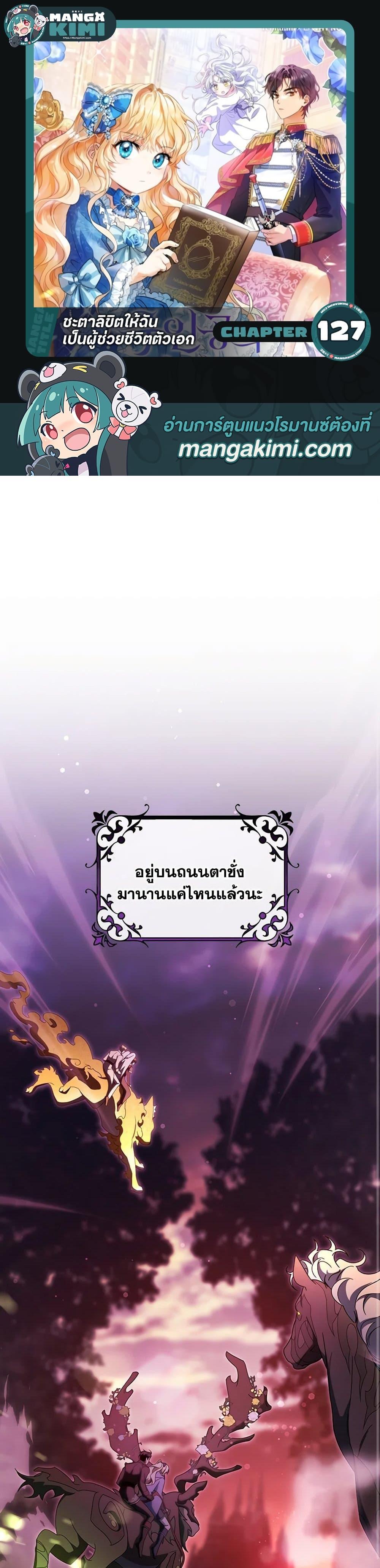 Manga-lc-com อ่านมังงะ อ่านการ์ตูน ออนไลน์ ฟรี The Hero’s Savior ตอนที่ 1 2 3 4 5 6 7 8 9 10 11 12 13 14 ฟรี ไม่มีโฆษณา Manga-lc - อ่าน มังงะ อ่าน การ์ตูน ออนไลน์ อ่านมังงะ ฟรี