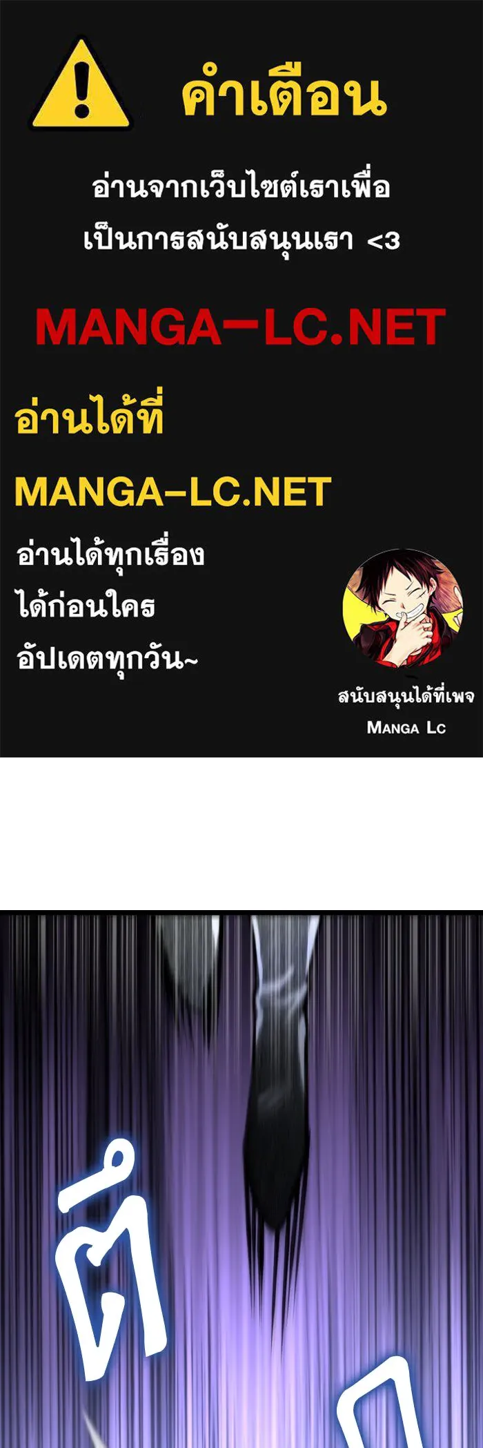 การแข่งขันของผู้เกิดใหม่ ตอนที่ 70 รูปที่ 1