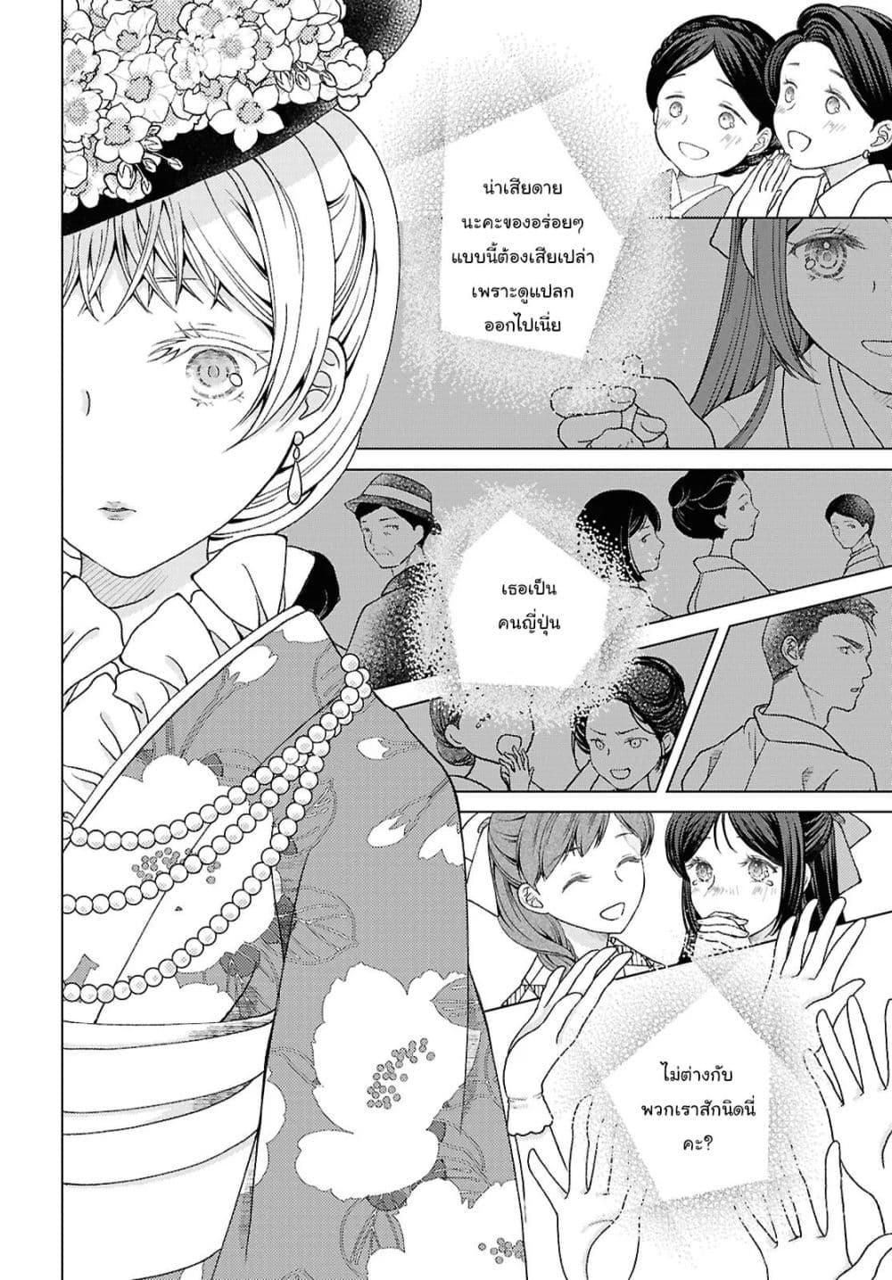 Manga-lc-com อ่านมังงะ อ่านการ์ตูน ออนไลน์ ฟรี Kanaria wa Kiraboshi no Yume o Miru ตอนที่ 1 2 3 4 5 6 7 8 9 10 11 12 13 14 ฟรี ไม่มีโฆษณา Manga-lc - อ่าน มังงะ อ่าน การ์ตูน ออนไลน์ อ่านมังงะ ฟรี