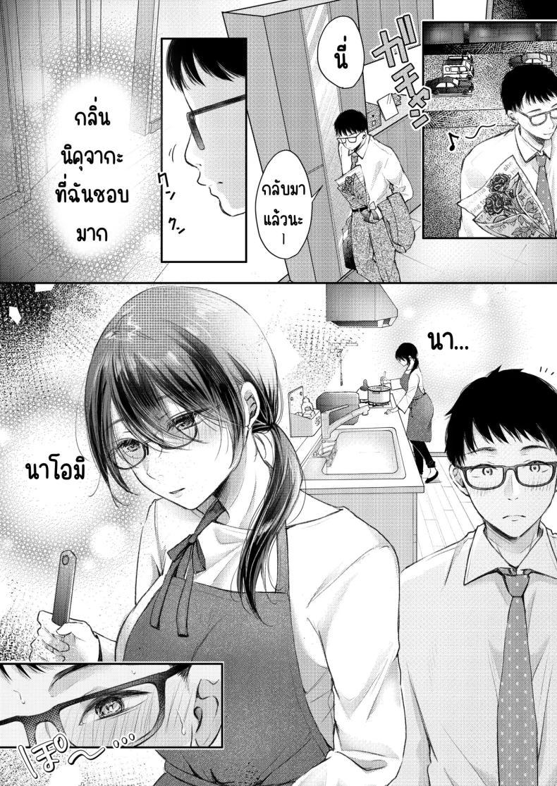 Doujin-Lc- อ่าน โดจิน มังฮวา เกาหลี ญี่ปุ่น จีน แปลไทย เมียผมไม่มีเรื่องนอกใจ [Deko ga Areba Boko ga Aru.] Ore no Tsuma ga Furin Suru Hazu ga Nai ตอนที่ 1 2 3 4 5 6 7 8 9 10 11 12 13 14 ฟรี ไม่มีโฆษณา อ่าน โดจิน Manhwa เกาหลี ญี่ปุ่น จีน เรามีครบ คัดมาให้เน้นๆ โดจิน 18+ รับประกันความฟินโดย  Doujin Lc