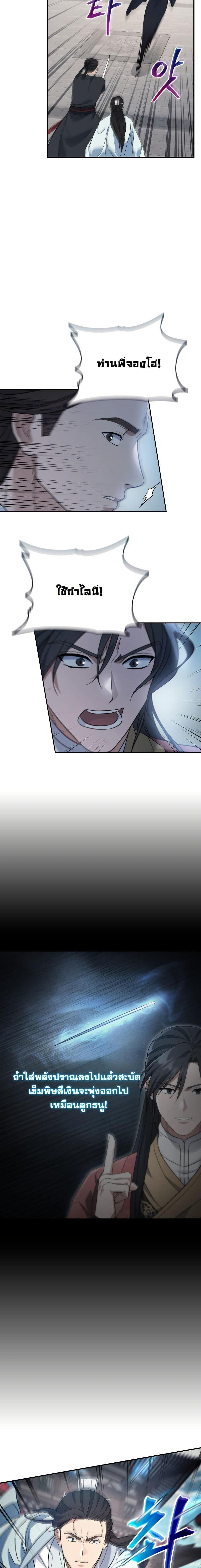 Manga-lc-com อ่านมังงะ อ่านการ์ตูน ออนไลน์ ฟรี The Youngest Son of the Eunhae Merchant Group ตอนที่ 1 2 3 4 5 6 7 8 9 10 11 12 13 14 ฟรี ไม่มีโฆษณา Manga-lc - อ่าน มังงะ อ่าน การ์ตูน ออนไลน์ อ่านมังงะ ฟรี