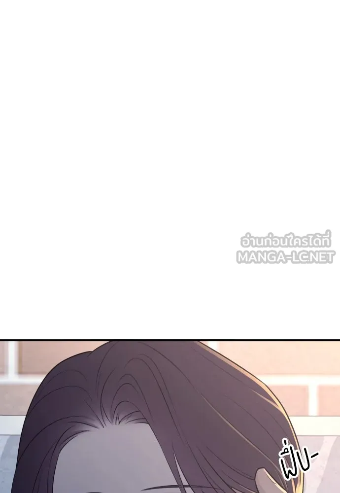 รักไร้ราคา ตอนที่ 13 รูปที่ 111