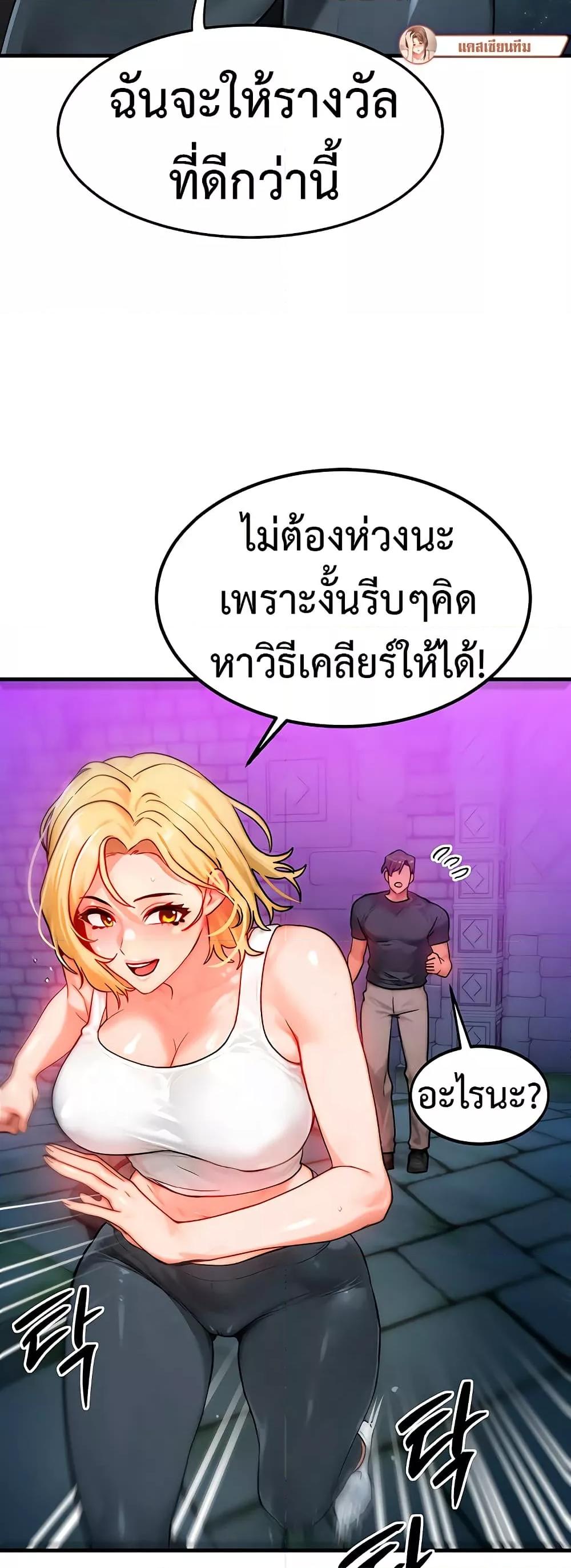 Doujin-Lc- อ่าน โดจิน มังฮวา เกาหลี ญี่ปุ่น จีน แปลไทย My Body Got Switched ตอนที่ 1 2 3 4 5 6 7 8 9 10 11 12 13 14 ฟรี ไม่มีโฆษณา อ่าน โดจิน Manhwa เกาหลี ญี่ปุ่น จีน เรามีครบ คัดมาให้เน้นๆ โดจิน 18+ รับประกันความฟินโดย  Doujin Lc