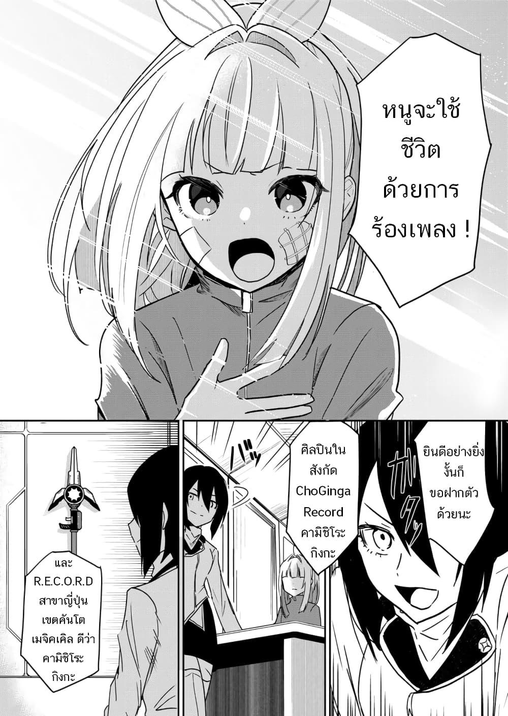 Manga-lc-com อ่านมังงะ อ่านการ์ตูน ออนไลน์ ฟรี Mahou Uta Hime Magical Ginga ตอนที่ 1 2 3 4 5 6 7 8 9 10 11 12 13 14 ฟรี ไม่มีโฆษณา Manga-lc - อ่าน มังงะ อ่าน การ์ตูน ออนไลน์ อ่านมังงะ ฟรี