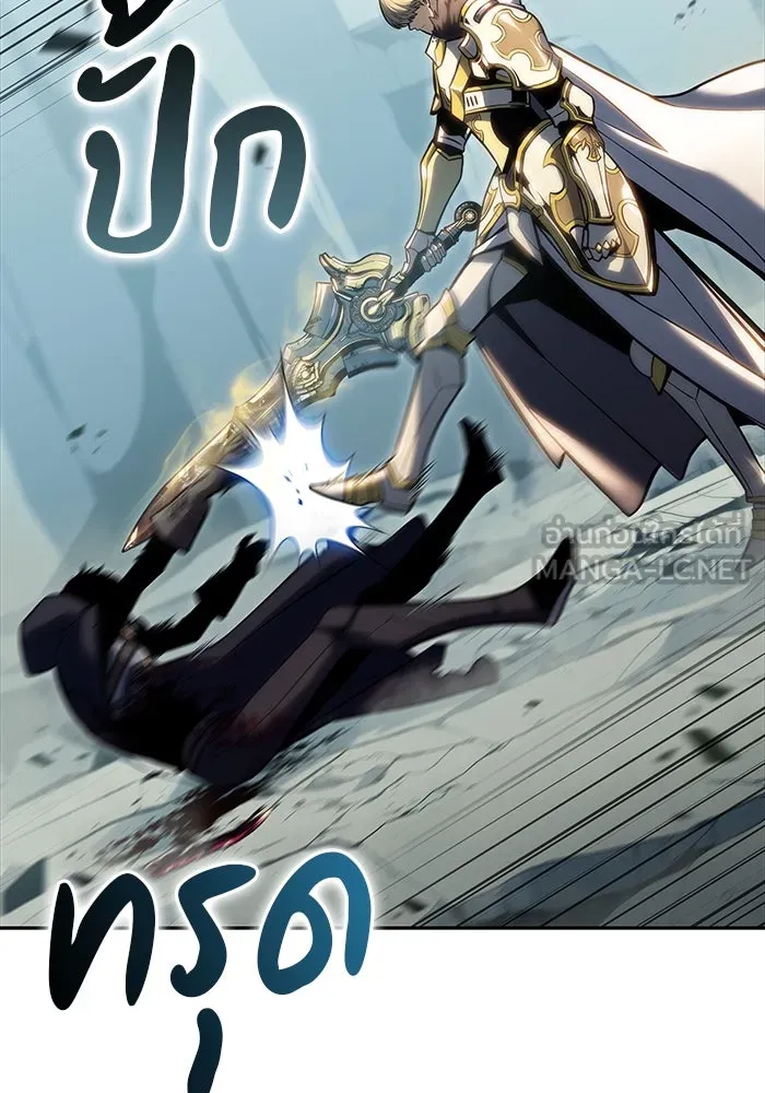 ลูกชายคนเล็กของดยุกคือมือสังหาร ตอนที่ 1 รูปที่ 120