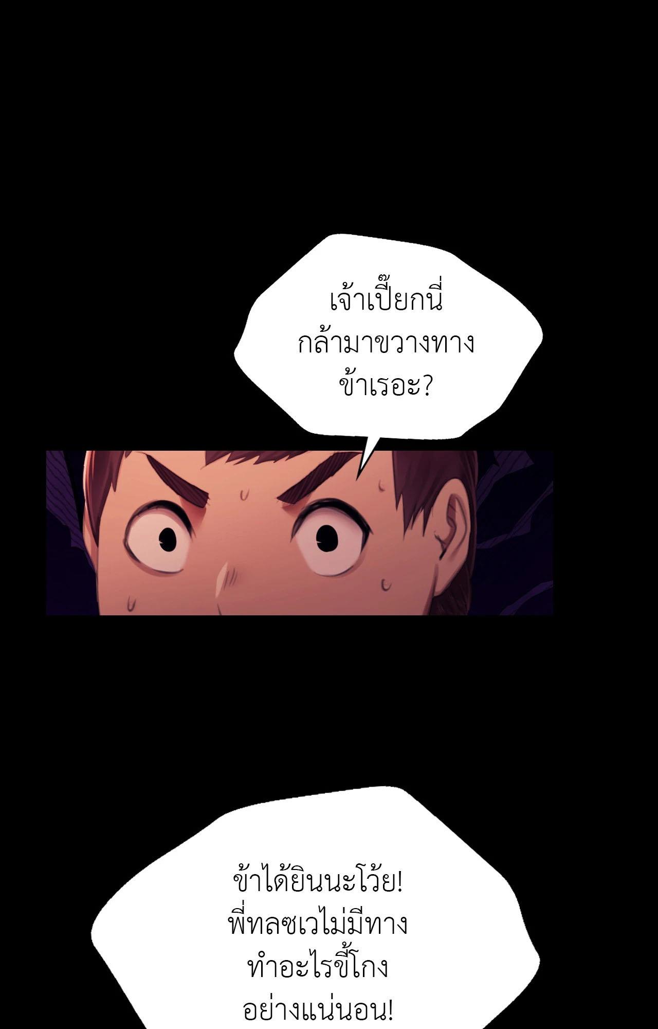 Doujin-Lc- อ่าน โดจิน มังฮวา เกาหลี ญี่ปุ่น จีน แปลไทย Madam ตอนที่ 1 2 3 4 5 6 7 8 9 10 11 12 13 14 ฟรี ไม่มีโฆษณา อ่าน โดจิน Manhwa เกาหลี ญี่ปุ่น จีน เรามีครบ คัดมาให้เน้นๆ โดจิน 18+ รับประกันความฟินโดย  Doujin Lc