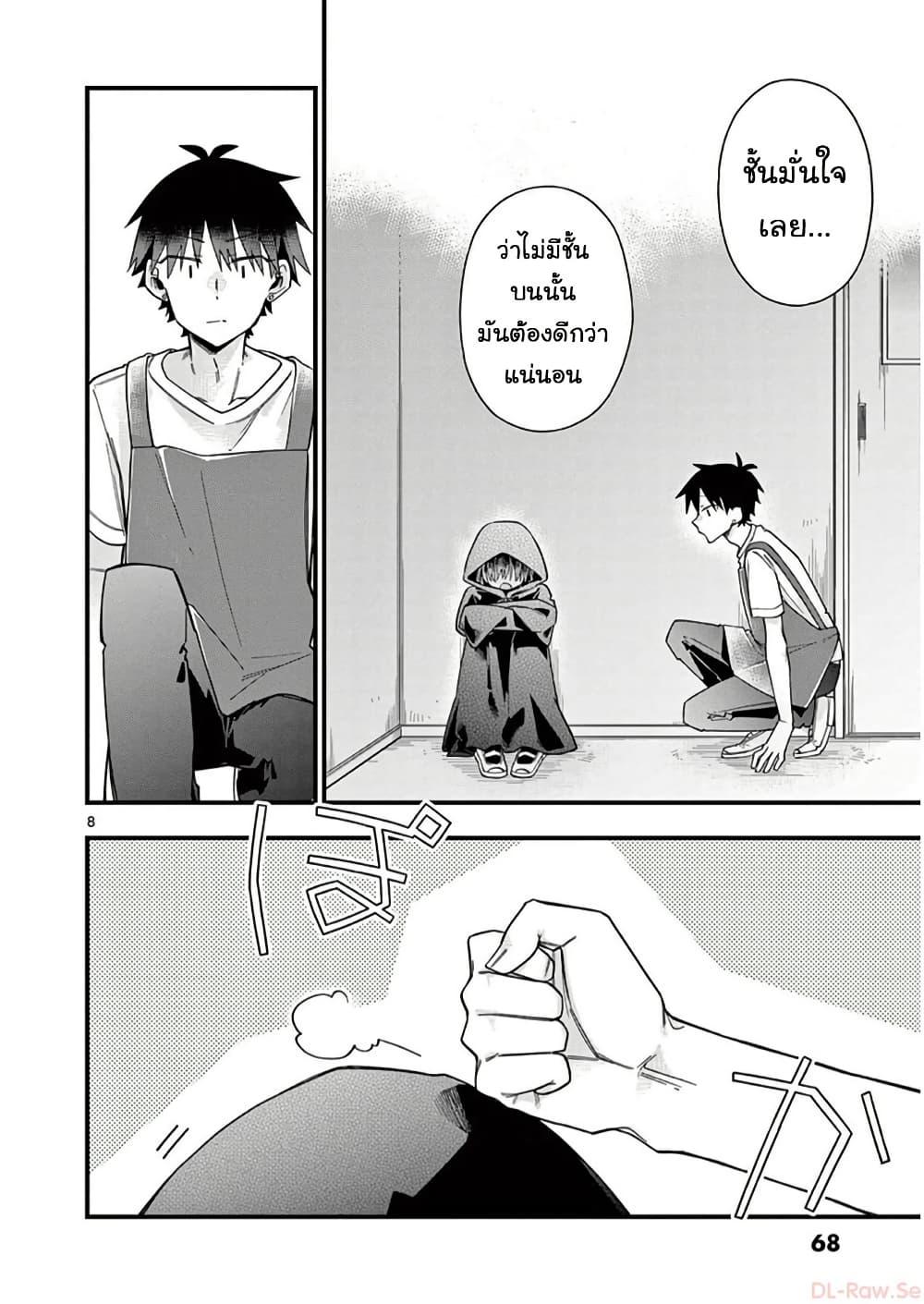 Manga-lc-com อ่านมังงะ อ่านการ์ตูน ออนไลน์ ฟรี Chotto Dake Nuke Chau Hiiragi-san ตอนที่ 1 2 3 4 5 6 7 8 9 10 11 12 13 14 ฟรี ไม่มีโฆษณา Manga-lc - อ่าน มังงะ อ่าน การ์ตูน ออนไลน์ อ่านมังงะ ฟรี