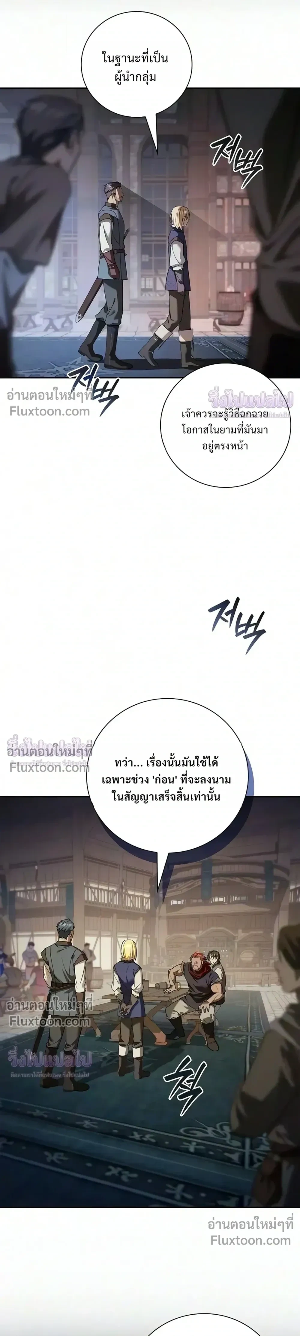 Manga-lc-com อ่านมังงะ อ่านการ์ตูน ออนไลน์ ฟรี I Was Reincarnated as the Third Son of a Duke เกิดใหม่ทีดันเ ตอนที่ 1 2 3 4 5 6 7 8 9 10 11 12 13 14 ฟรี ไม่มีโฆษณา Manga-lc - อ่าน มังงะ อ่าน การ์ตูน ออนไลน์ อ่านมังงะ ฟรี