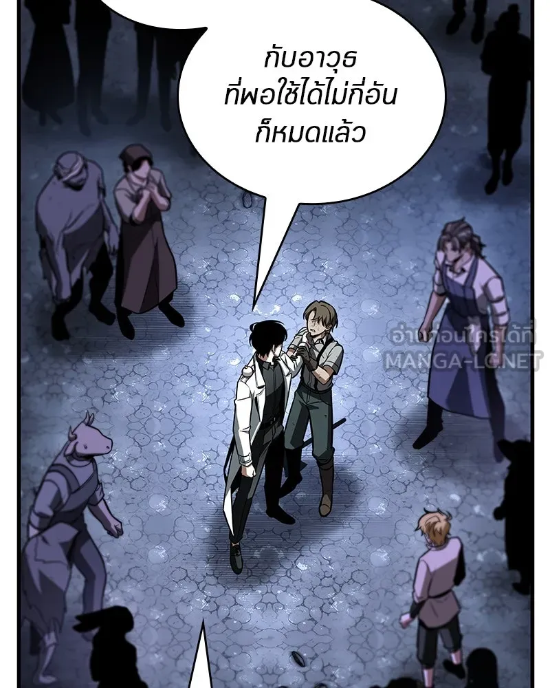 Omniscient Reader อ่านชะตาวันสิ้นโลก ตอนที่ 41 นักปฏิวัติตัวจริง (1) รูปที่ 45