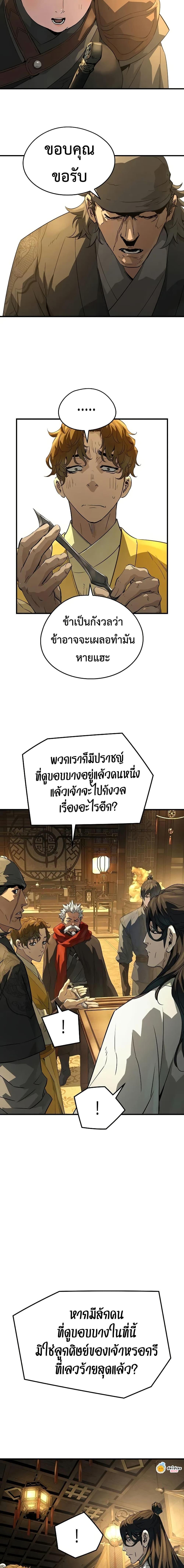 Manga-lc-com อ่านมังงะ อ่านการ์ตูน ออนไลน์ ฟรี Absolute Regression ตอนที่ 1 2 3 4 5 6 7 8 9 10 11 12 13 14 ฟรี ไม่มีโฆษณา Manga-lc - อ่าน มังงะ อ่าน การ์ตูน ออนไลน์ อ่านมังงะ ฟรี