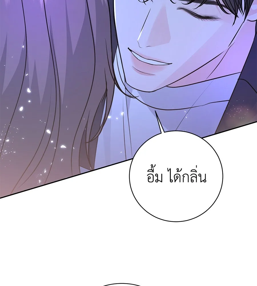 คิมหันต์นิรันดร ตอนที่ 18 รูปที่ 47