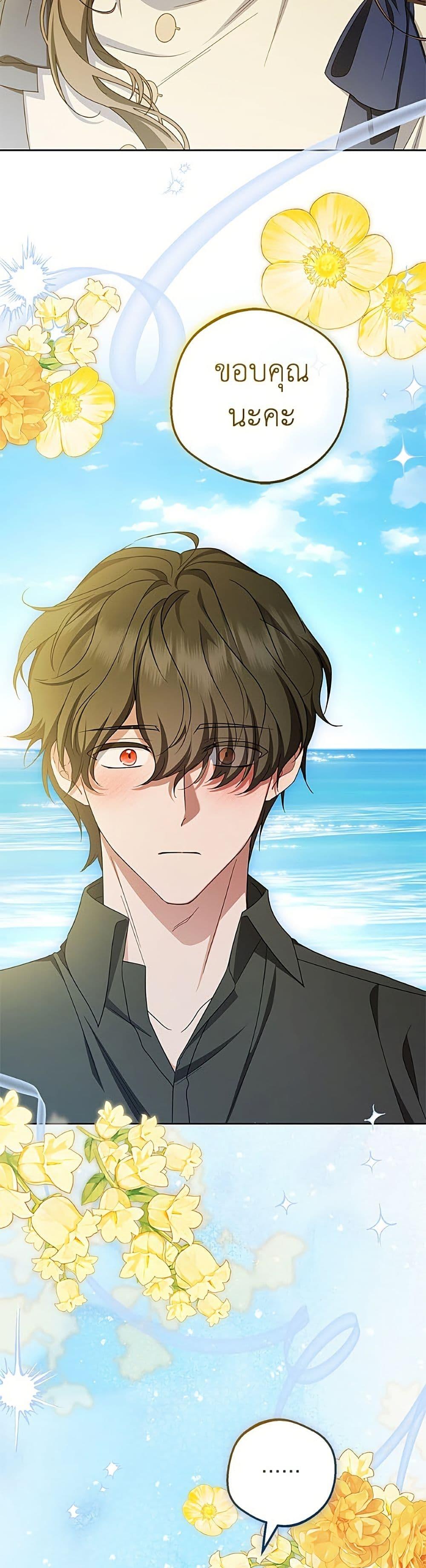 Manga-lc-com อ่านมังงะ อ่านการ์ตูน ออนไลน์ ฟรี The Villainess Is Shy In Receiving Love ตอนที่ 1 2 3 4 5 6 7 8 9 10 11 12 13 14 ฟรี ไม่มีโฆษณา Manga-lc - อ่าน มังงะ อ่าน การ์ตูน ออนไลน์ อ่านมังงะ ฟรี