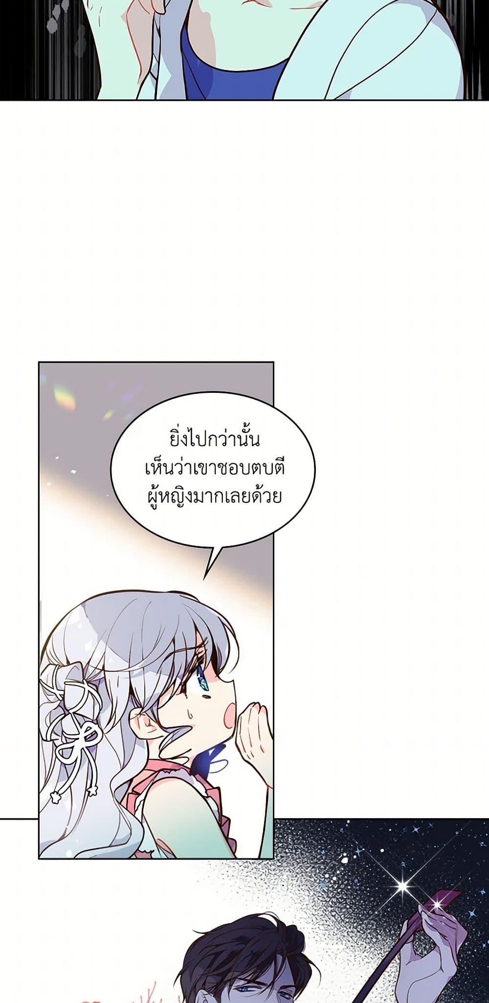 Manga-lc-com อ่านมังงะ อ่านการ์ตูน ออนไลน์ ฟรี Beatrice ตอนที่ 1 2 3 4 5 6 7 8 9 10 11 12 13 14 ฟรี ไม่มีโฆษณา Manga-lc - อ่าน มังงะ อ่าน การ์ตูน ออนไลน์ อ่านมังงะ ฟรี