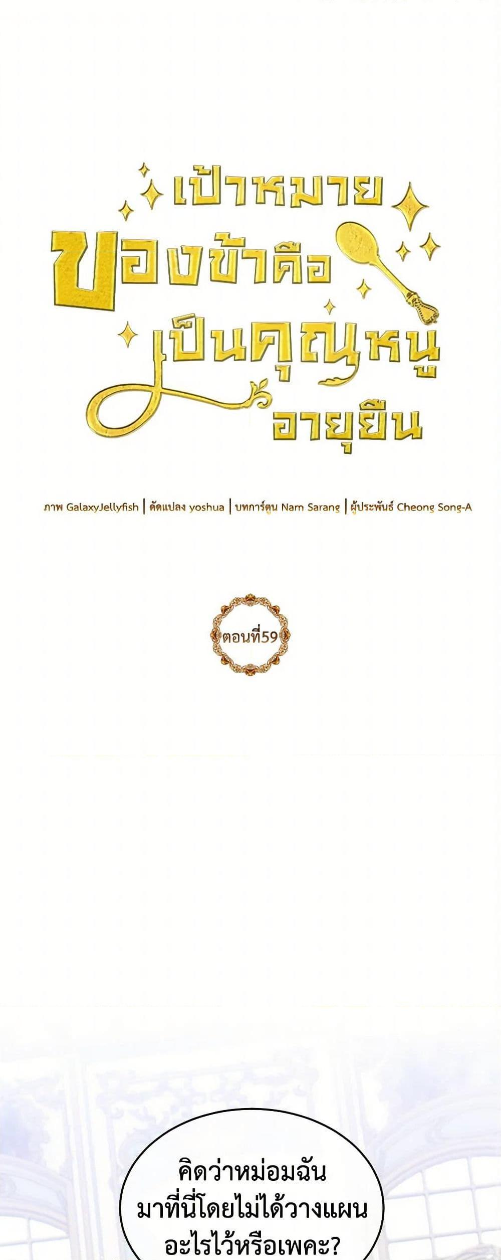 Manga-lc-com อ่านมังงะ อ่านการ์ตูน ออนไลน์ ฟรี My Goal is to Live a Long ตอนที่ 1 2 3 4 5 6 7 8 9 10 11 12 13 14 ฟรี ไม่มีโฆษณา Manga-lc - อ่าน มังงะ อ่าน การ์ตูน ออนไลน์ อ่านมังงะ ฟรี