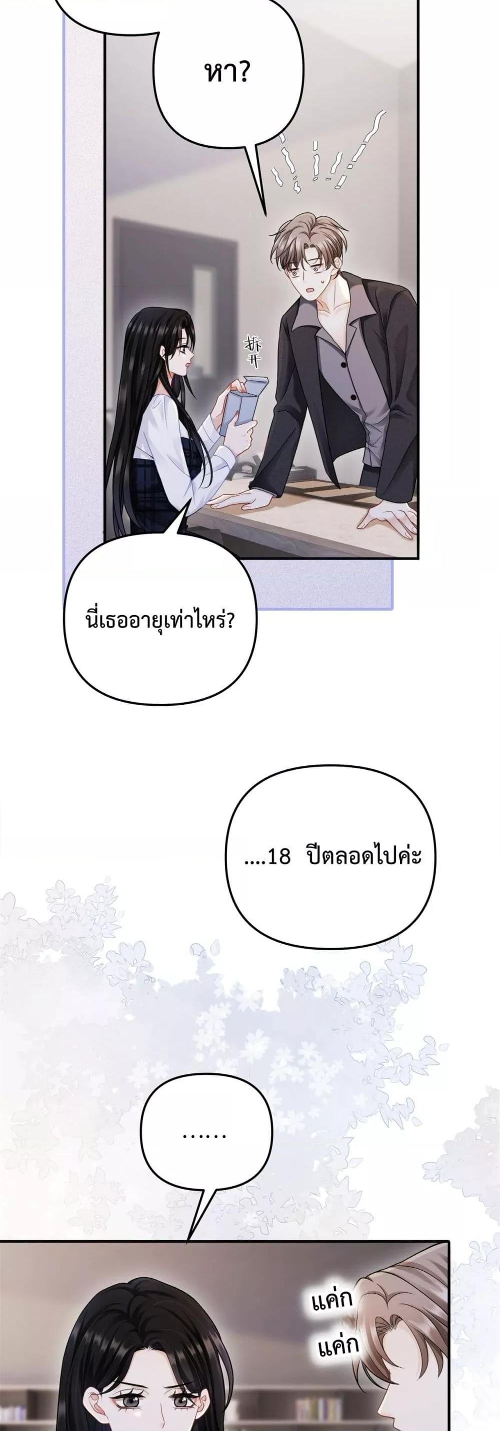 Manga-lc-com อ่านมังงะ อ่านการ์ตูน ออนไลน์ ฟรี ItTurnsOutYo ตอนที่ 1 2 3 4 5 6 7 8 9 10 11 12 13 14 ฟรี ไม่มีโฆษณา Manga-lc - อ่าน มังงะ อ่าน การ์ตูน ออนไลน์ อ่านมังงะ ฟรี