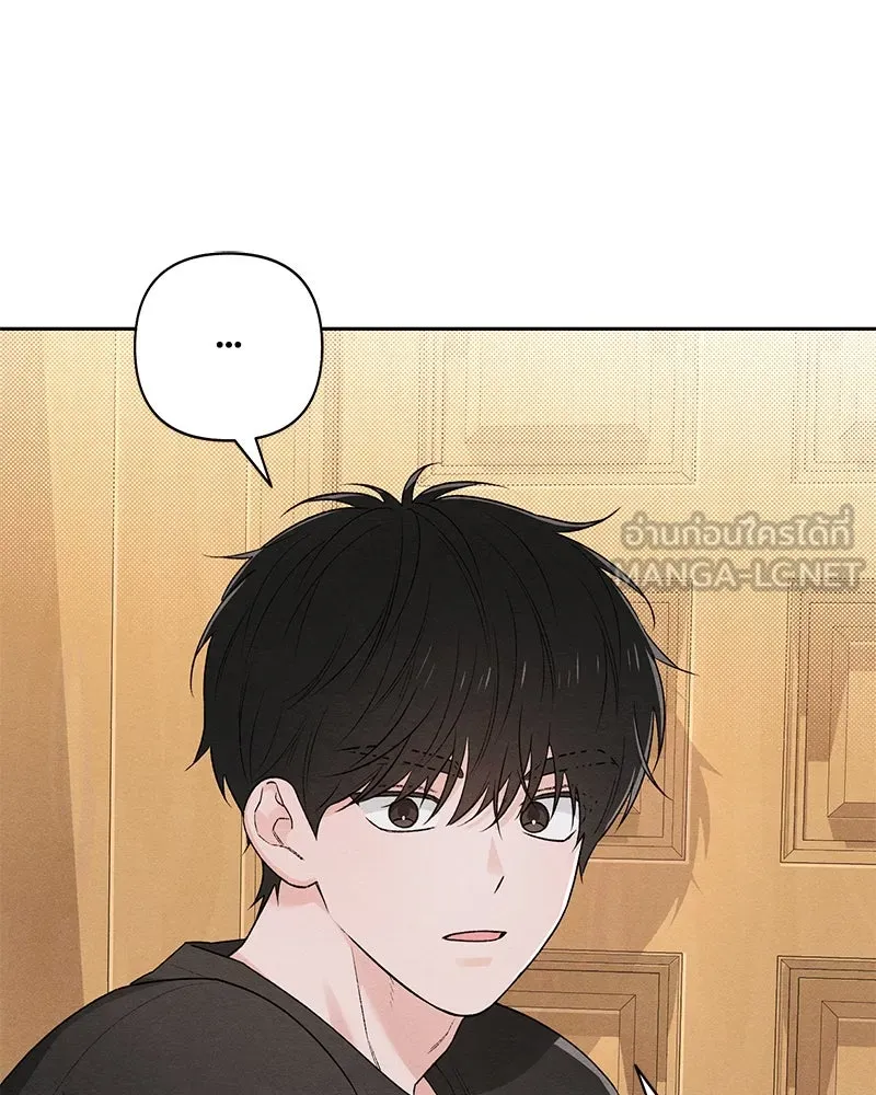 เป็นวัยรุ่นมันเหนื่อย ตอนที่ 58 รูปที่ 78