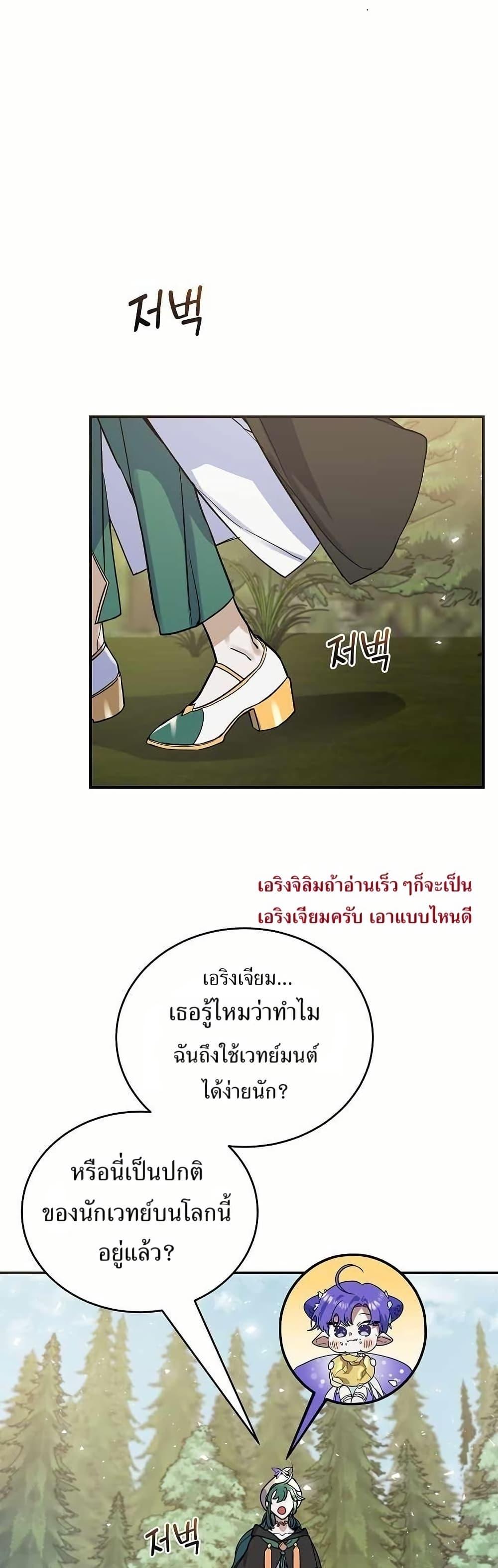Manga-lc-com อ่านมังงะ อ่านการ์ตูน ออนไลน์ ฟรี Cooking Wizard ตอนที่ 1 2 3 4 5 6 7 8 9 10 11 12 13 14 ฟรี ไม่มีโฆษณา Manga-lc - อ่าน มังงะ อ่าน การ์ตูน ออนไลน์ อ่านมังงะ ฟรี