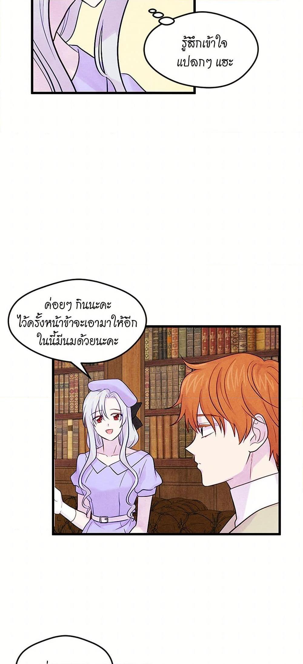 Manga-lc-com อ่านมังงะ อ่านการ์ตูน ออนไลน์ ฟรี Iris – The Lady and Her Smartphone ตอนที่ 1 2 3 4 5 6 7 8 9 10 11 12 13 14 ฟรี ไม่มีโฆษณา Manga-lc - อ่าน มังงะ อ่าน การ์ตูน ออนไลน์ อ่านมังงะ ฟรี