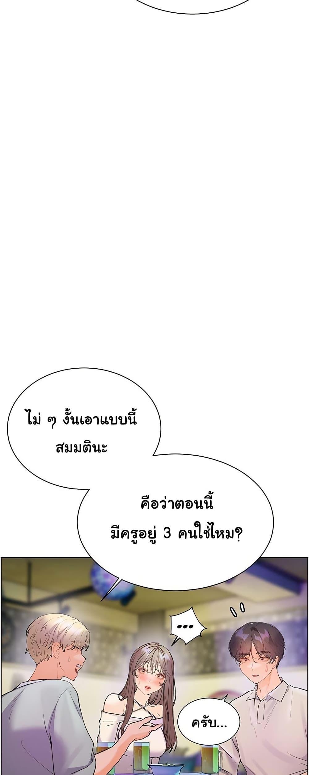 Doujin-Lc- อ่าน โดจิน มังฮวา เกาหลี ญี่ปุ่น จีน แปลไทย Teacher’s Efforts ตอนที่ 1 2 3 4 5 6 7 8 9 10 11 12 13 14 ฟรี ไม่มีโฆษณา อ่าน โดจิน Manhwa เกาหลี ญี่ปุ่น จีน เรามีครบ คัดมาให้เน้นๆ โดจิน 18+ รับประกันความฟินโดย  Doujin Lc