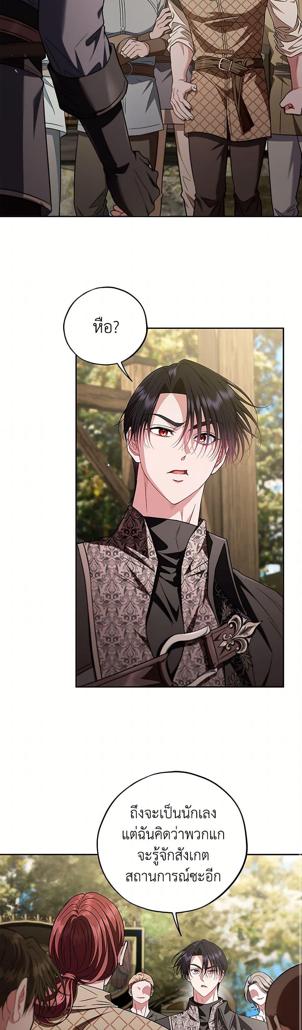 Manga-lc-com อ่านมังงะ อ่านการ์ตูน ออนไลน์ ฟรี I Will Become the Villain’s Poison Taster ตอนที่ 1 2 3 4 5 6 7 8 9 10 11 12 13 14 ฟรี ไม่มีโฆษณา Manga-lc - อ่าน มังงะ อ่าน การ์ตูน ออนไลน์ อ่านมังงะ ฟรี