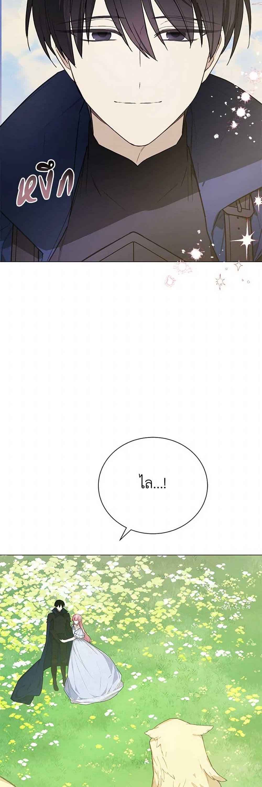 Manga-lc-com อ่านมังงะ อ่านการ์ตูน ออนไลน์ ฟรี The Princess’s Doll Shop ตอนที่ 1 2 3 4 5 6 7 8 9 10 11 12 13 14 ฟรี ไม่มีโฆษณา Manga-lc - อ่าน มังงะ อ่าน การ์ตูน ออนไลน์ อ่านมังงะ ฟรี