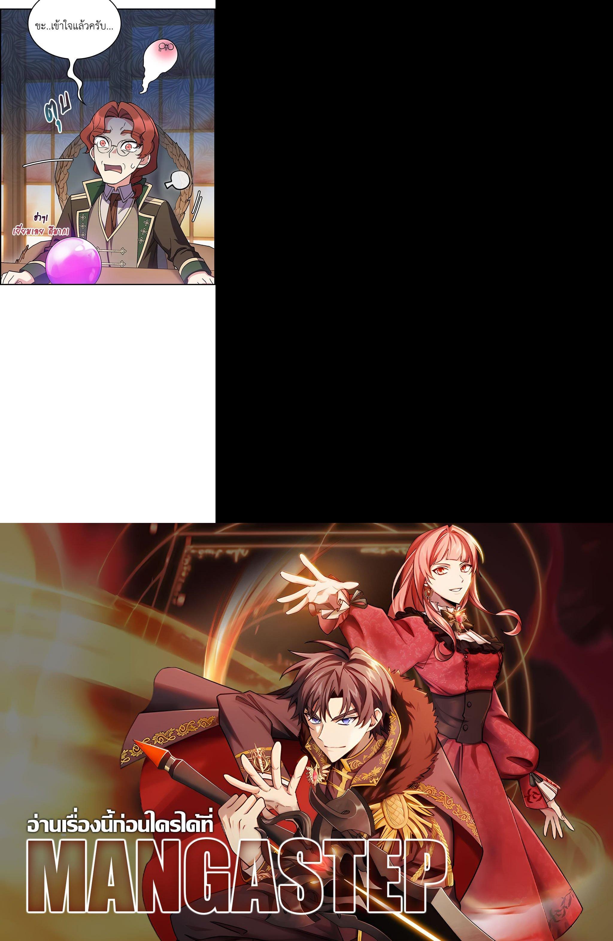 Manga-lc-com อ่านมังงะ อ่านการ์ตูน ออนไลน์ ฟรี I Regressed to My Ruined Family ตอนที่ 1 2 3 4 5 6 7 8 9 10 11 12 13 14 ฟรี ไม่มีโฆษณา Manga-lc - อ่าน มังงะ อ่าน การ์ตูน ออนไลน์ อ่านมังงะ ฟรี