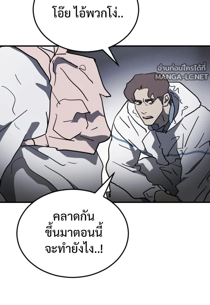 Manga-lc-com อ่านมังงะ อ่านการ์ตูน ออนไลน์ ฟรี วันดีคืนดี โซลก็ ตอนที่ 1 2 3 4 5 6 7 8 9 10 11 12 13 14 ฟรี ไม่มีโฆษณา Manga-lc - อ่าน มังงะ อ่าน การ์ตูน ออนไลน์ อ่านมังงะ ฟรี