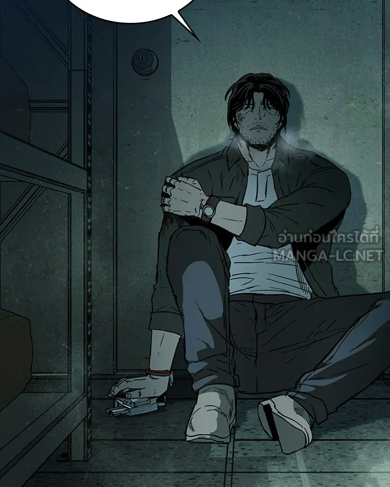 เกาลูน  ซาโรกา ตอนที่ 18 รูปที่ 141