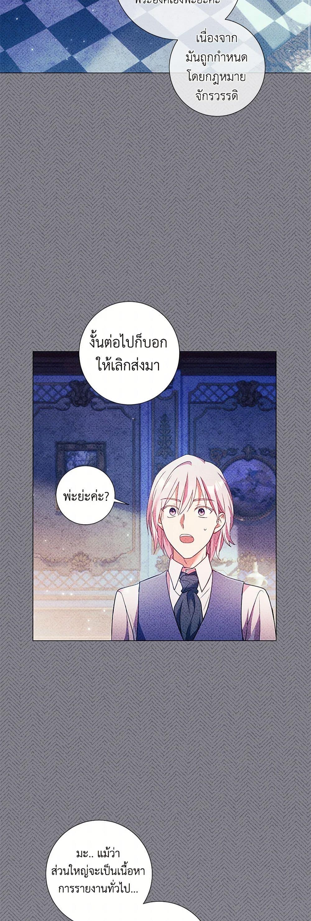 Manga-lc-com อ่านมังงะ อ่านการ์ตูน ออนไลน์ ฟรี Divorcing the Emperor ตอนที่ 1 2 3 4 5 6 7 8 9 10 11 12 13 14 ฟรี ไม่มีโฆษณา Manga-lc - อ่าน มังงะ อ่าน การ์ตูน ออนไลน์ อ่านมังงะ ฟรี