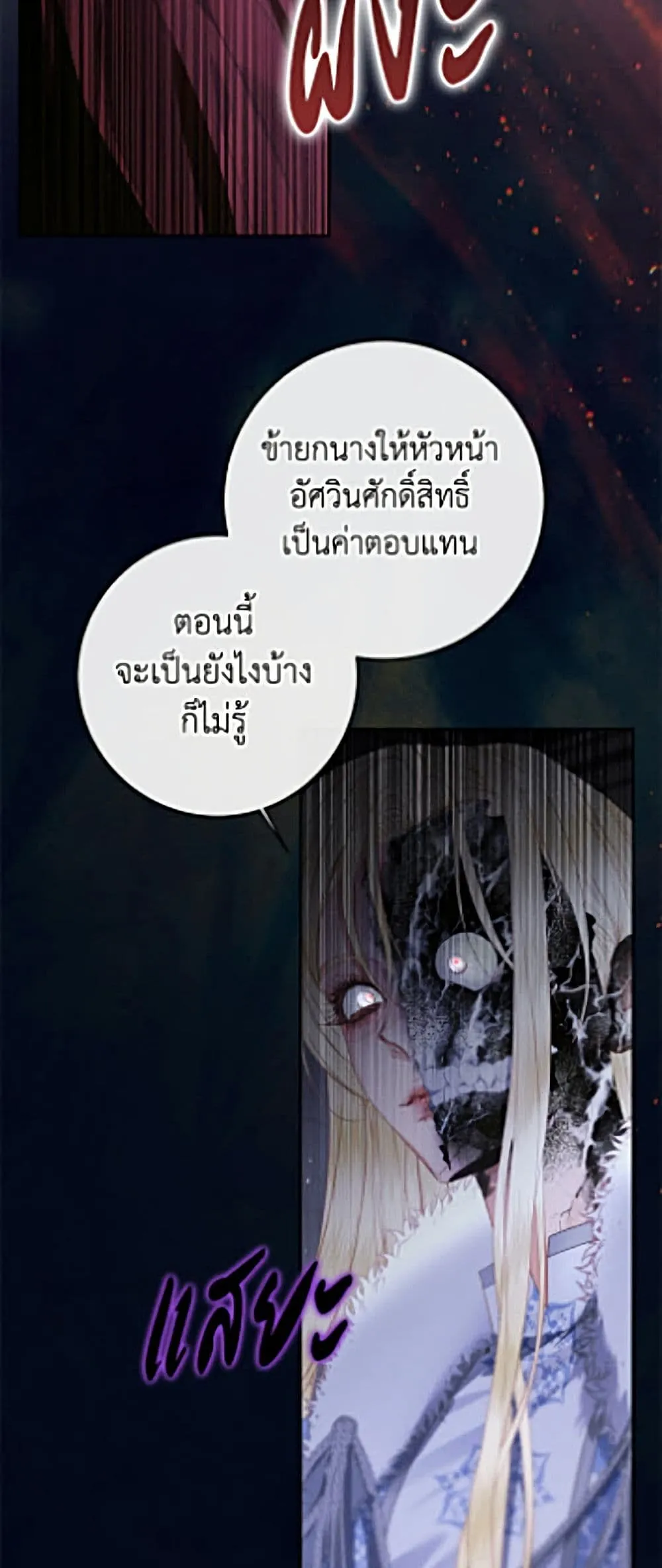 Manga-lc-com อ่านมังงะ อ่านการ์ตูน ออนไลน์ ฟรี Becoming the Villain’s Family ตอนที่ 1 2 3 4 5 6 7 8 9 10 11 12 13 14 ฟรี ไม่มีโฆษณา Manga-lc - อ่าน มังงะ อ่าน การ์ตูน ออนไลน์ อ่านมังงะ ฟรี