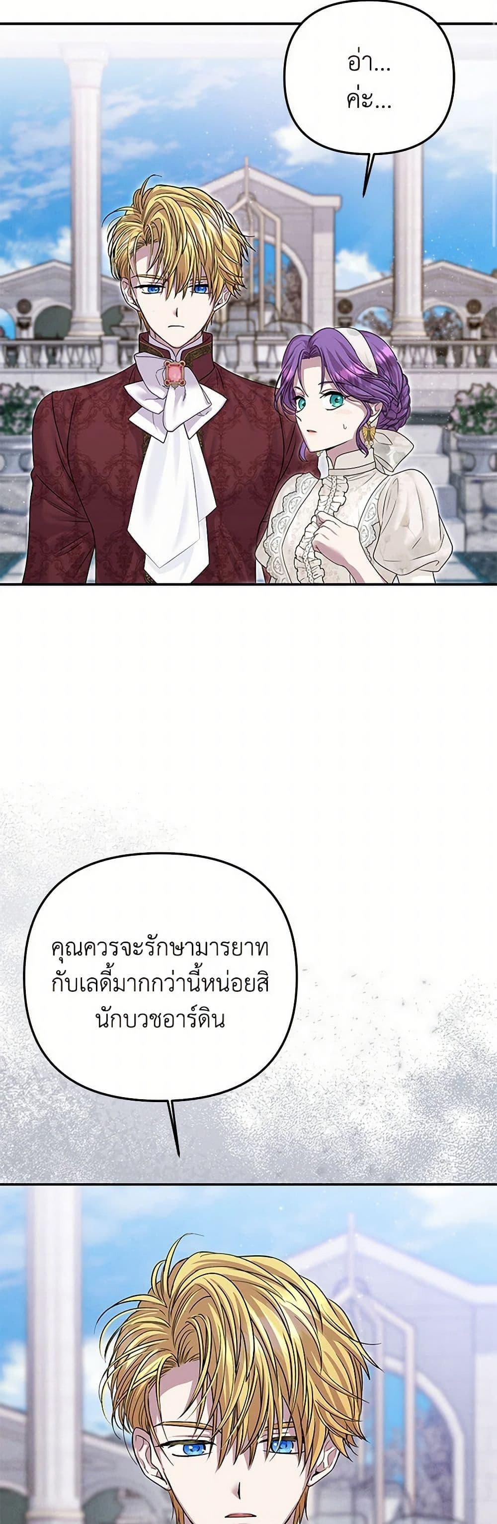 Manga-lc-com อ่านมังงะ อ่านการ์ตูน ออนไลน์ ฟรี Materialistic Princess ตอนที่ 1 2 3 4 5 6 7 8 9 10 11 12 13 14 ฟรี ไม่มีโฆษณา Manga-lc - อ่าน มังงะ อ่าน การ์ตูน ออนไลน์ อ่านมังงะ ฟรี
