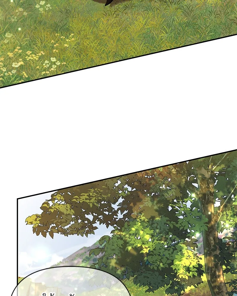 โอ้ ศัตรูที่รัก ตอนที่ 81 รูปที่ 43