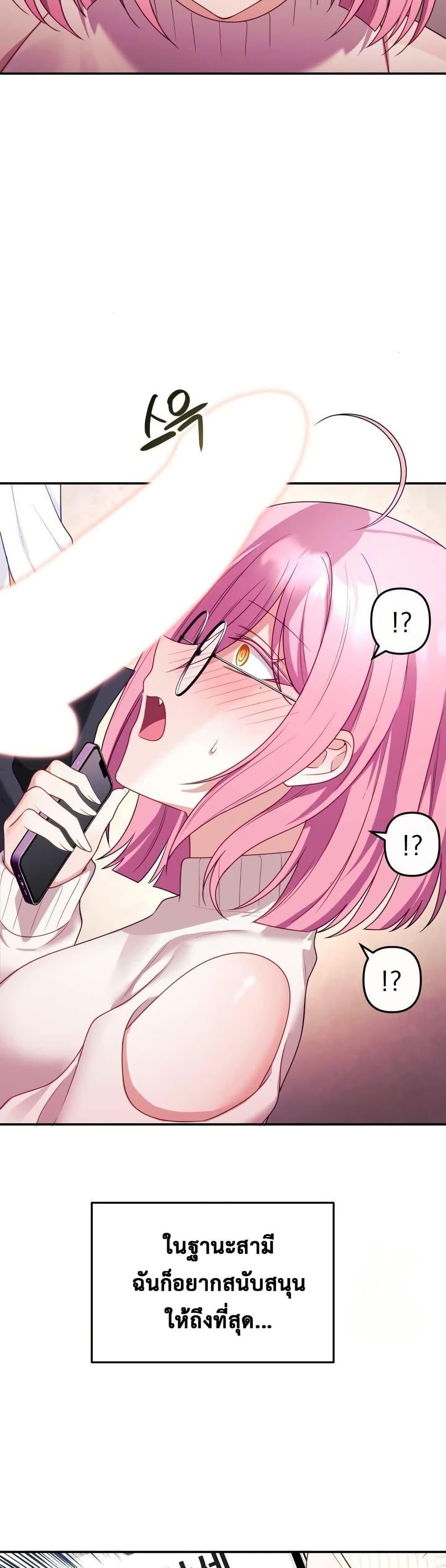 Doujin-Lc- อ่าน โดจิน มังฮวา เกาหลี ญี่ปุ่น จีน แปลไทย My Wife is a VTuber ตอนที่ 1 2 3 4 5 6 7 8 9 10 11 12 13 14 ฟรี ไม่มีโฆษณา อ่าน โดจิน Manhwa เกาหลี ญี่ปุ่น จีน เรามีครบ คัดมาให้เน้นๆ โดจิน 18+ รับประกันความฟินโดย  Doujin Lc