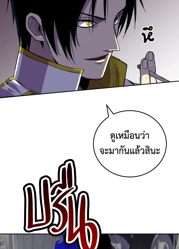 นักเลงกระจอกย้อนเวลามาทวงแค้น ตอนที่ 47 รูปที่ 65