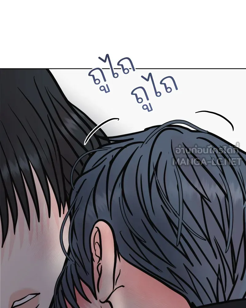 รักนี้ไม่ต้องมีเซนส์ ตอนที่ 85 รูปที่ 87