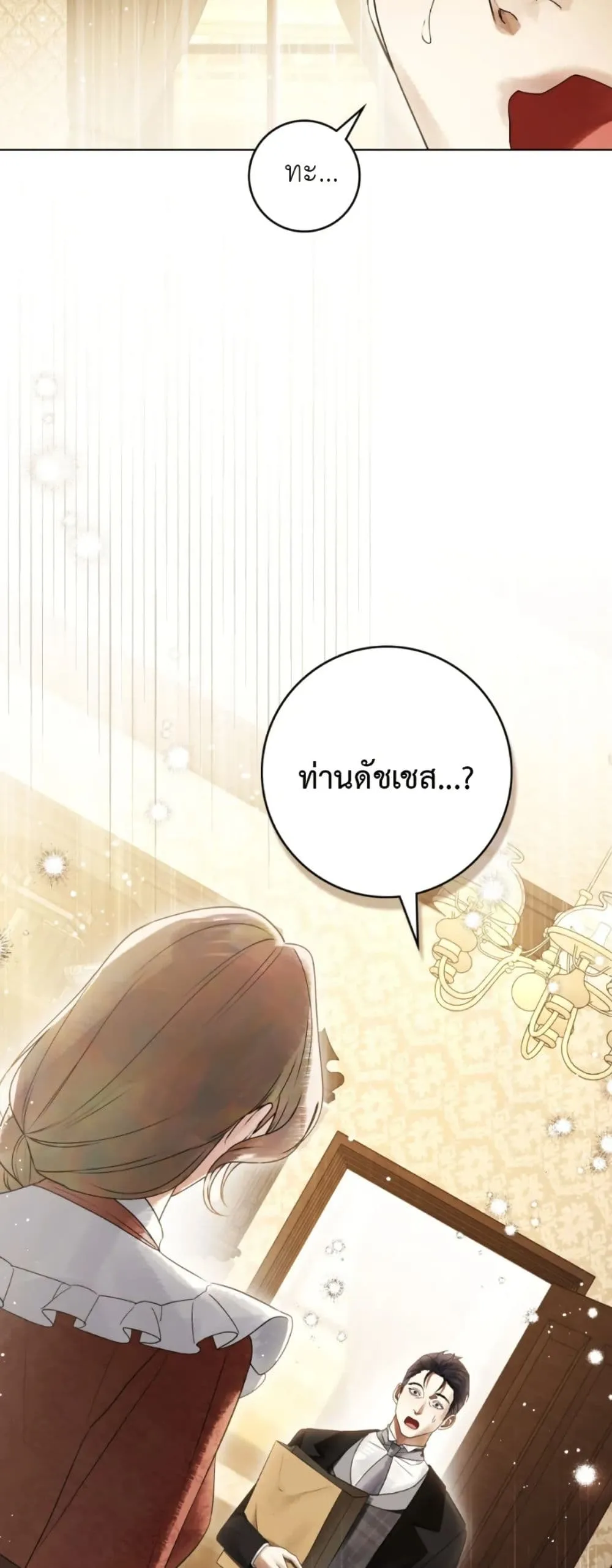 Manga-lc-com อ่านมังงะ อ่านการ์ตูน ออนไลน์ ฟรี A Wicked Husband ตอนที่ 1 2 3 4 5 6 7 8 9 10 11 12 13 14 ฟรี ไม่มีโฆษณา Manga-lc - อ่าน มังงะ อ่าน การ์ตูน ออนไลน์ อ่านมังงะ ฟรี