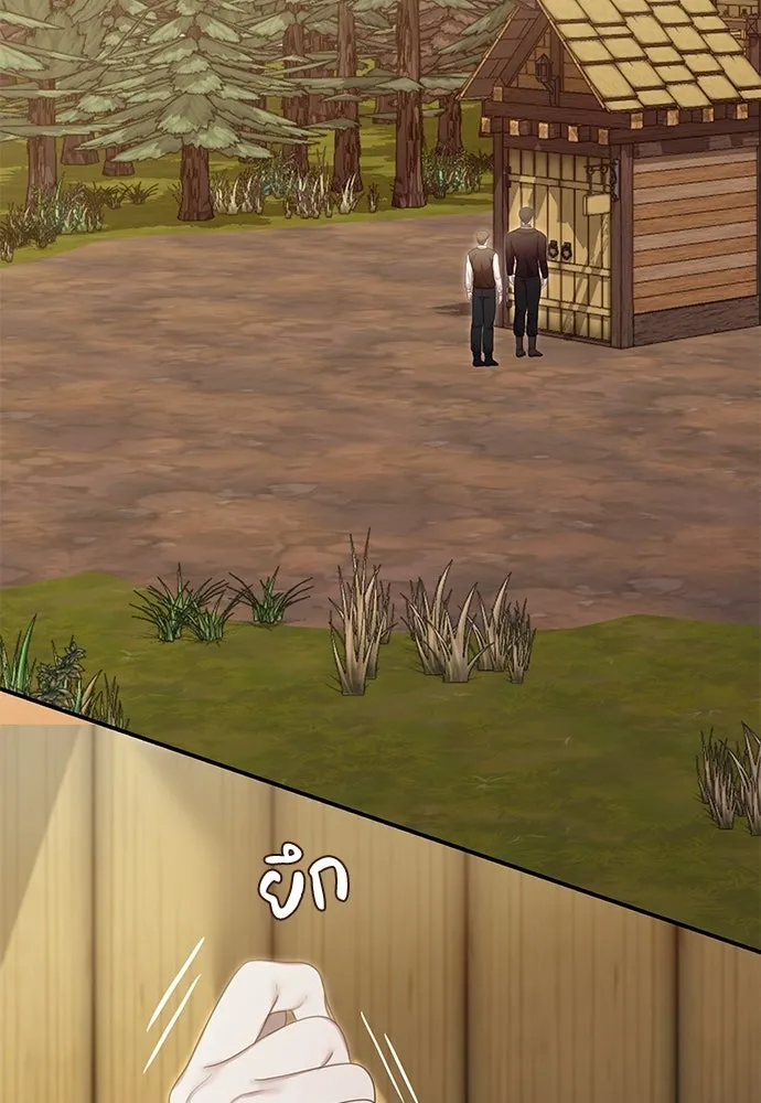 สาวใช้อย่างฉัน ขอเลือกหันหลังให้นาย ตอนที่ 36 รูปที่ 62