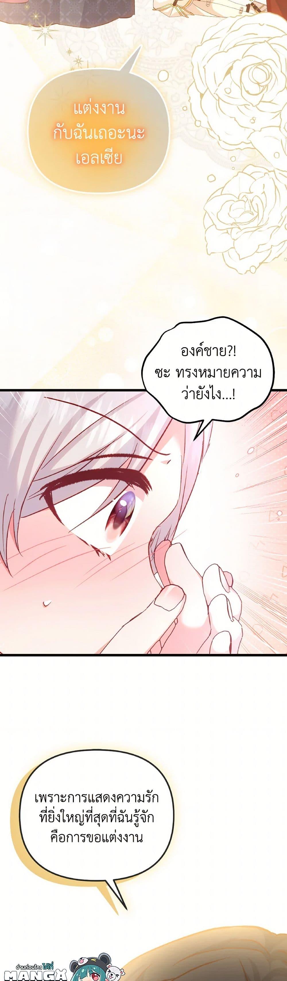 Manga-lc-com อ่านมังงะ อ่านการ์ตูน ออนไลน์ ฟรี I Didn’t Save You To Get Proposed To ตอนที่ 1 2 3 4 5 6 7 8 9 10 11 12 13 14 ฟรี ไม่มีโฆษณา Manga-lc - อ่าน มังงะ อ่าน การ์ตูน ออนไลน์ อ่านมังงะ ฟรี