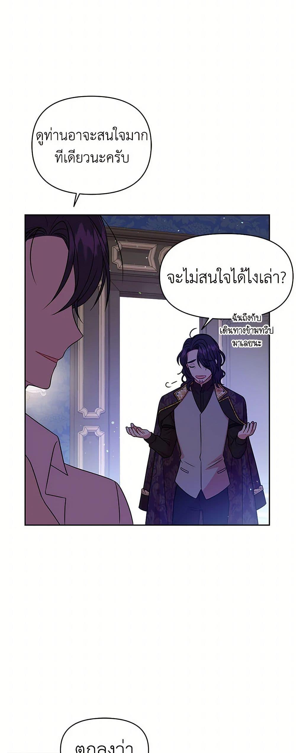 Manga-lc-com อ่านมังงะ อ่านการ์ตูน ออนไลน์ ฟรี My BFF is a Tyrant in Training ตอนที่ 1 2 3 4 5 6 7 8 9 10 11 12 13 14 ฟรี ไม่มีโฆษณา Manga-lc - อ่าน มังงะ อ่าน การ์ตูน ออนไลน์ อ่านมังงะ ฟรี