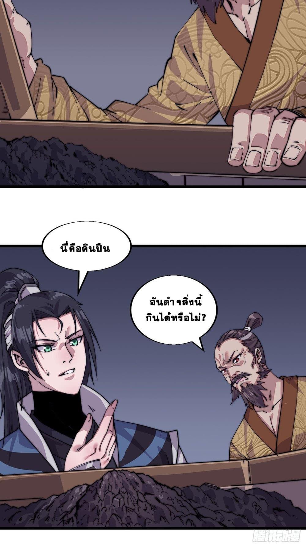 Manga-lc-com อ่านมังงะ อ่านการ์ตูน ออนไลน์ ฟรี It Starts With A Mountain ตอนที่ 1 2 3 4 5 6 7 8 9 10 11 12 13 14 ฟรี ไม่มีโฆษณา Manga-lc - อ่าน มังงะ อ่าน การ์ตูน ออนไลน์ อ่านมังงะ ฟรี