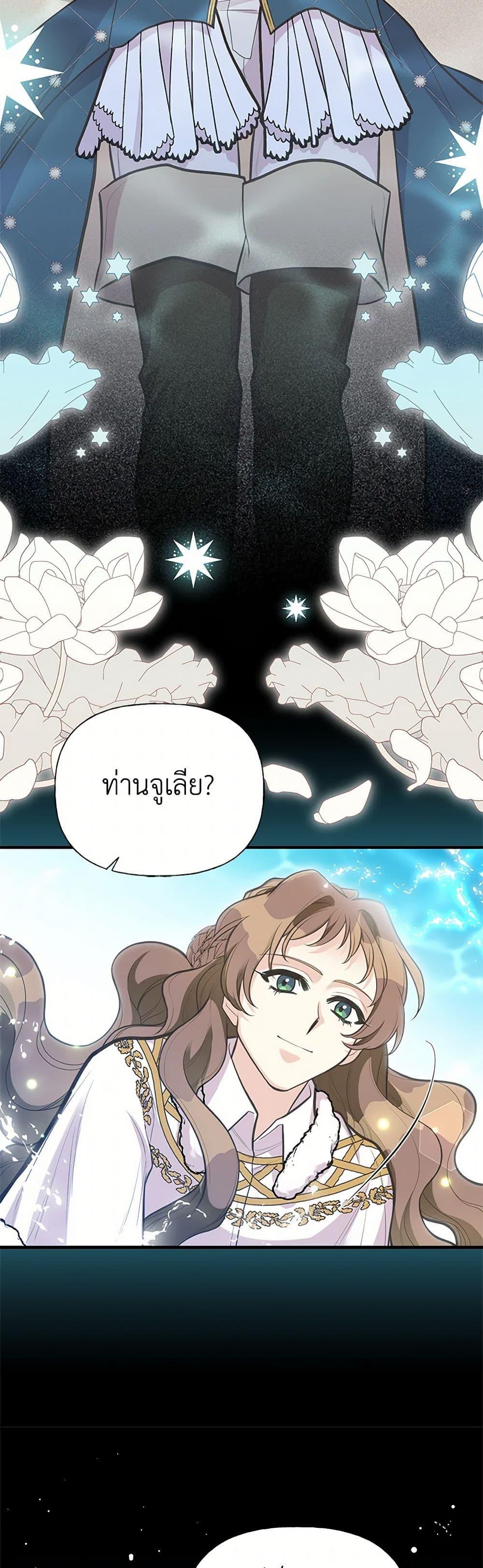 Manga-lc-com อ่านมังงะ อ่านการ์ตูน ออนไลน์ ฟรี My Sister Picked up the Male Lead ตอนที่ 1 2 3 4 5 6 7 8 9 10 11 12 13 14 ฟรี ไม่มีโฆษณา Manga-lc - อ่าน มังงะ อ่าน การ์ตูน ออนไลน์ อ่านมังงะ ฟรี