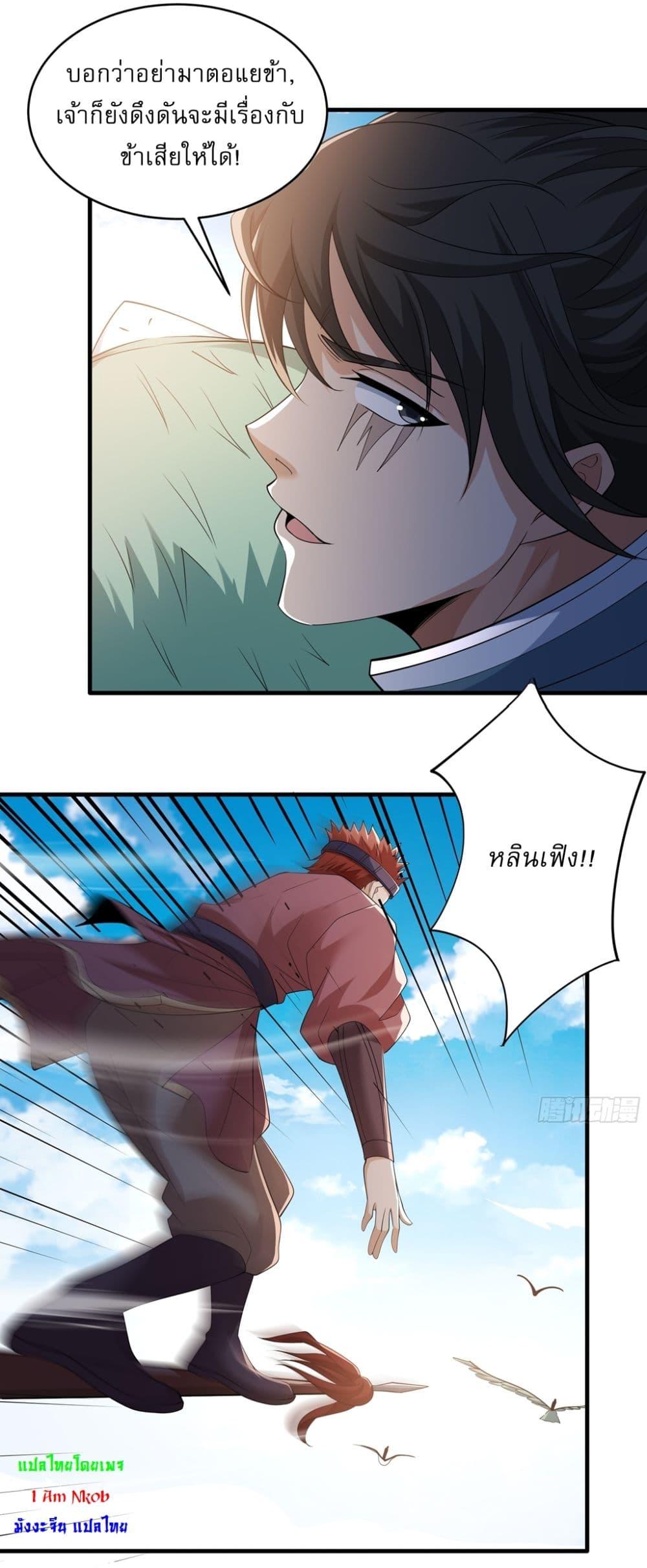 Manga-lc-com อ่านมังงะ อ่านการ์ตูน ออนไลน์ ฟรี God of Martial Arts ตอนที่ 1 2 3 4 5 6 7 8 9 10 11 12 13 14 ฟรี ไม่มีโฆษณา Manga-lc - อ่าน มังงะ อ่าน การ์ตูน ออนไลน์ อ่านมังงะ ฟรี