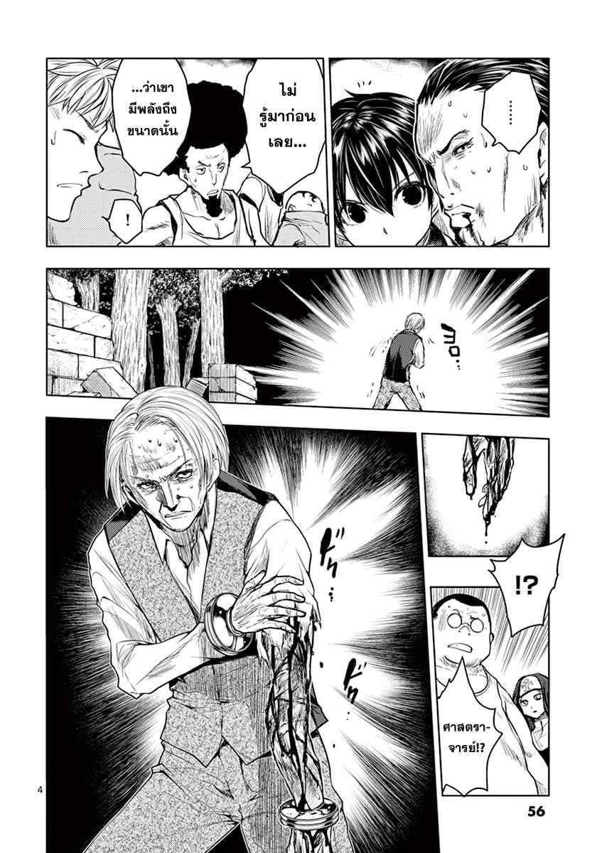 Manga-lc-com อ่านมังงะ อ่านการ์ตูน ออนไลน์ ฟรี Battle in 5 Seconds After Meeting ตอนที่ 1 2 3 4 5 6 7 8 9 10 11 12 13 14 ฟรี ไม่มีโฆษณา Manga-lc - อ่าน มังงะ อ่าน การ์ตูน ออนไลน์ อ่านมังงะ ฟรี