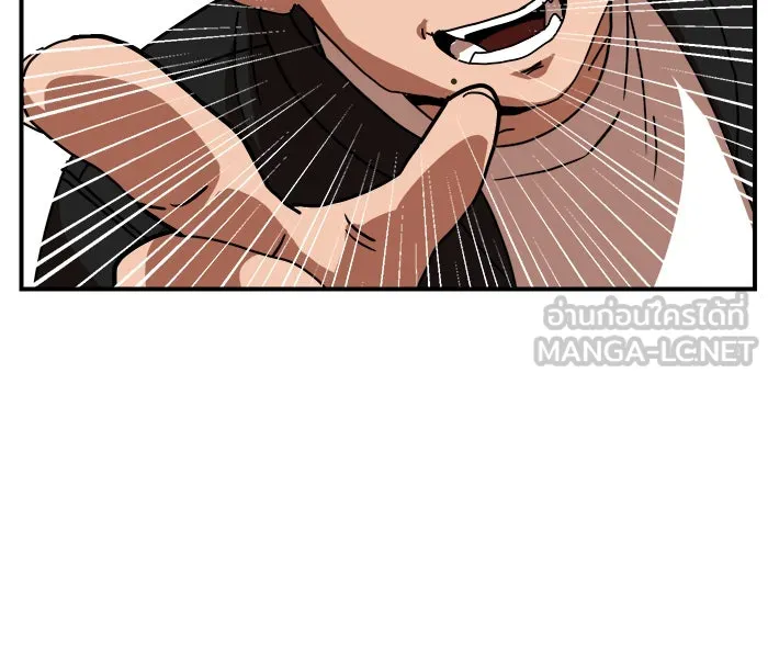 Double Click ตอนที่ 28 รูปที่ 96