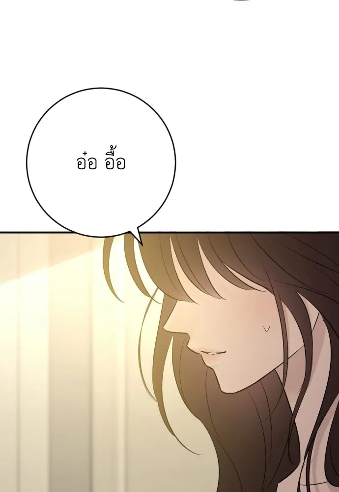 รักไร้ราคา ตอนที่ 63 รูปที่ 32