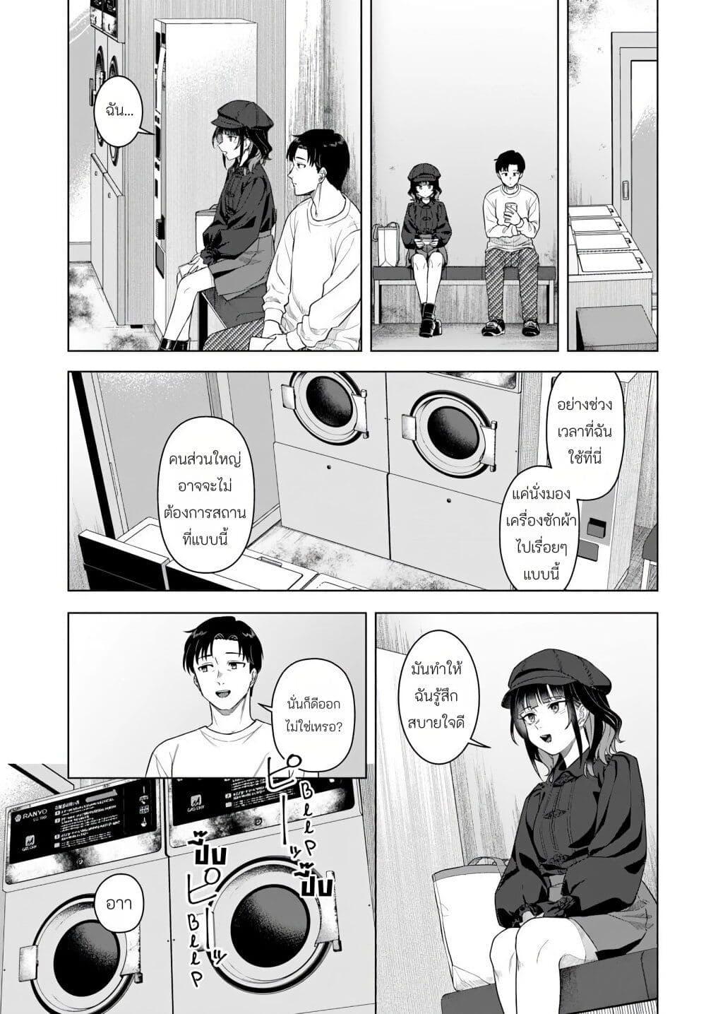 Manga-lc-com อ่านมังงะ อ่านการ์ตูน ออนไลน์ ฟรี Kon’ya Coin Laundry de Aimashou ตอนที่ 1 2 3 4 5 6 7 8 9 10 11 12 13 14 ฟรี ไม่มีโฆษณา Manga-lc - อ่าน มังงะ อ่าน การ์ตูน ออนไลน์ อ่านมังงะ ฟรี