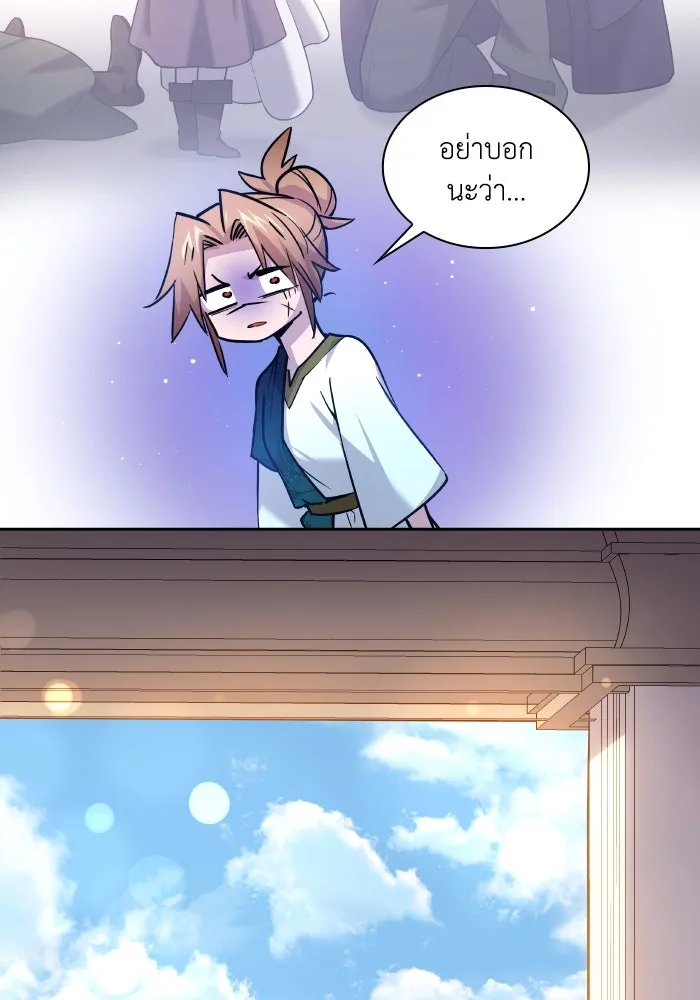 ฟิลเลียโรเซ่กับคำทำนายแห่งมงกุฎหนาม ตอนที่ 96 รูปที่ 56
