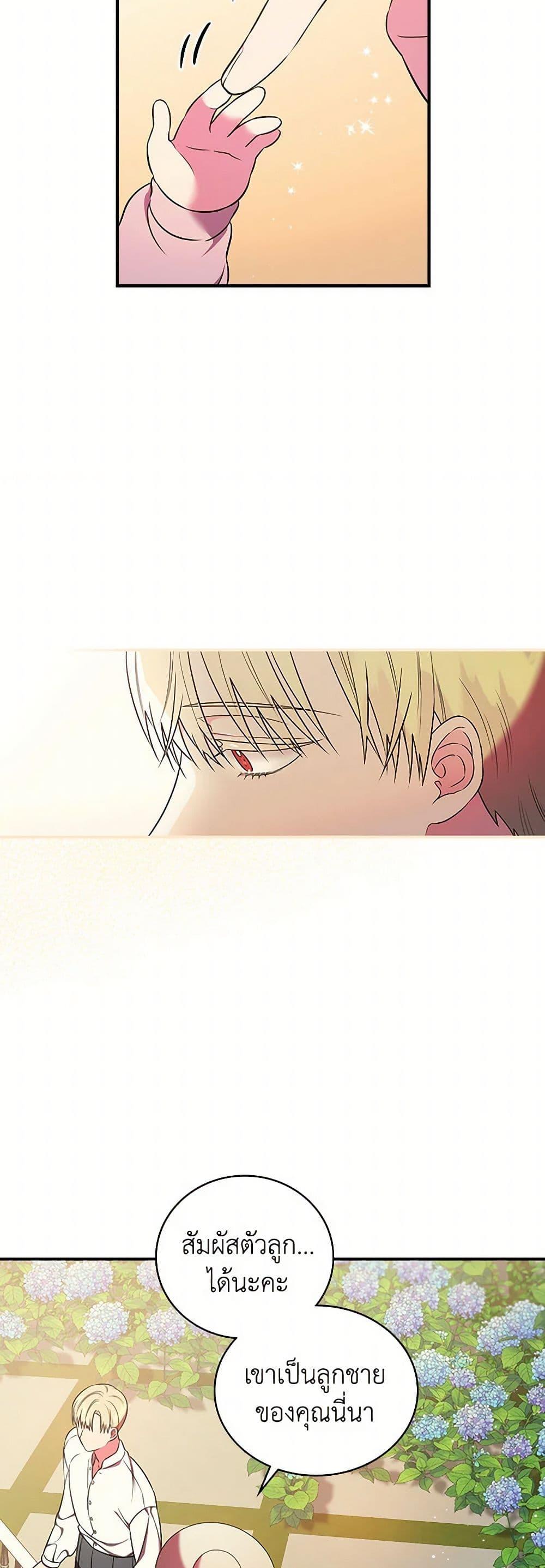 Manga-lc-com อ่านมังงะ อ่านการ์ตูน ออนไลน์ ฟรี Duchess in the Glass House ตอนที่ 1 2 3 4 5 6 7 8 9 10 11 12 13 14 ฟรี ไม่มีโฆษณา Manga-lc - อ่าน มังงะ อ่าน การ์ตูน ออนไลน์ อ่านมังงะ ฟรี