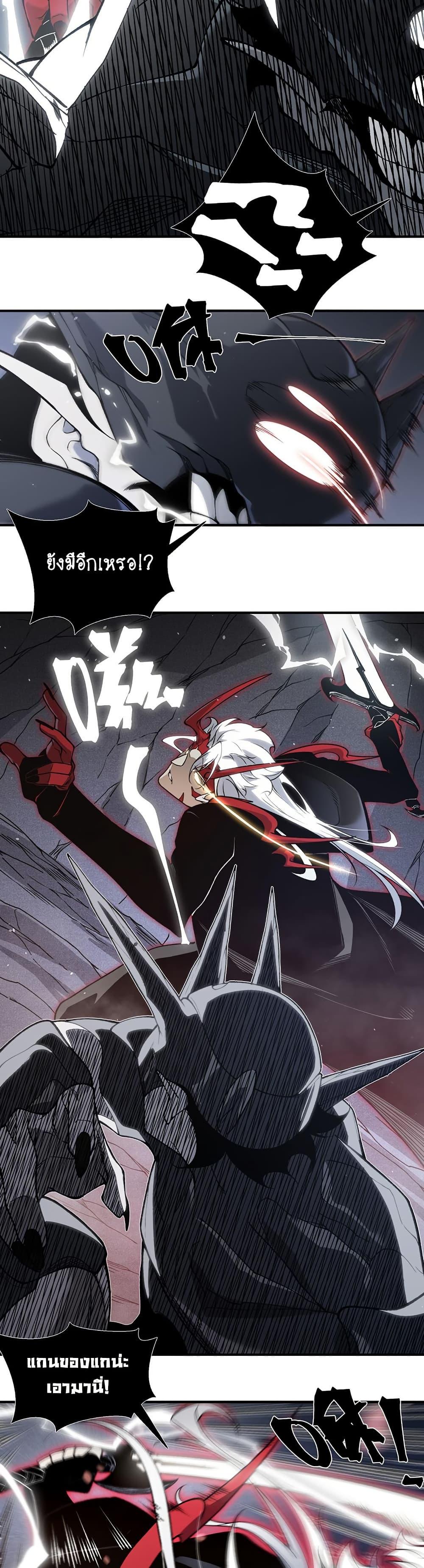 Manga-lc-com อ่านมังงะ อ่านการ์ตูน ออนไลน์ ฟรี Demonic Evolution ตอนที่ 1 2 3 4 5 6 7 8 9 10 11 12 13 14 ฟรี ไม่มีโฆษณา Manga-lc - อ่าน มังงะ อ่าน การ์ตูน ออนไลน์ อ่านมังงะ ฟรี